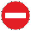 Дорожный знак 3.1 «Въезд запрещен» (металл 0,8 мм, I типоразмер: диаметр 600 мм, С/О пленка: тип А инженерная)